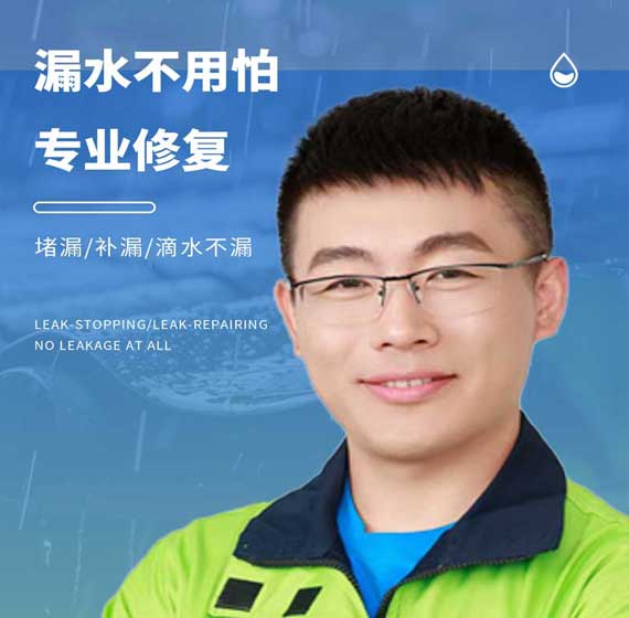 珠海卫艺家防水官方电话